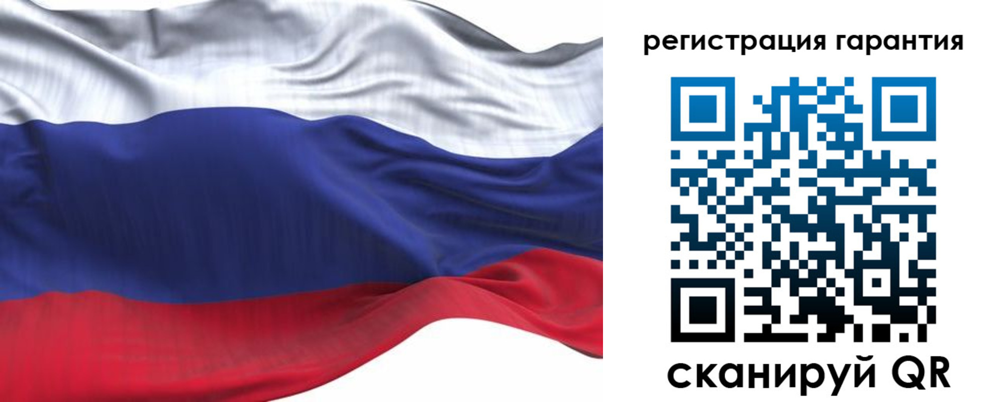прописка в Жердевке